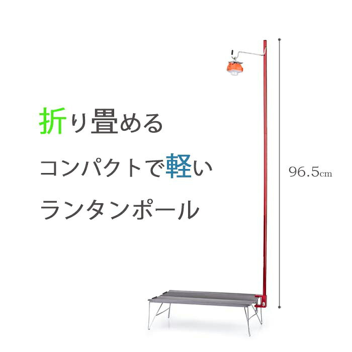 【最大400円OFFクーポン配布中】Naturehike ランタンスタンド テーブルスタンド キャンプ 用品 アウトドア ランタン シェラカップ通販格安セール情報 楽天 通販
