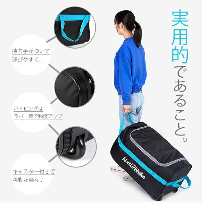 【最大400円OFFクーポン配布中】Naturehike 収納バッグ ギアコンテナ キャリーケース キャンプ 用品 アウトドア コンテナボックス通販格安セール情報 楽天 通販