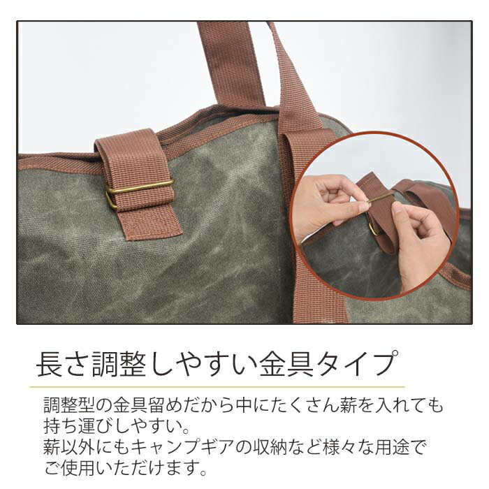 【最大400円OFFクーポン配布中】薪バッグ ログキャリー 61L キャンプ 用品 アウトドア 焚火 薪グリル 薪ストーブ通販格安セール情報 楽天 通販