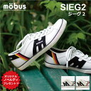 モーブス mobus スニーカー Sieg2 ジーク2 送料...