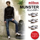 ★新価格★【送料無料&ノベルティ】Munster(ミュンスター)ブランド:mobus(モーブス)スニーカー