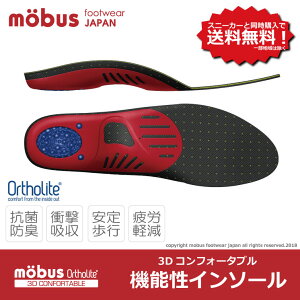 ⡼֥ mobus ǽ󥽡 3D COMFORTABLE INSOLE ݡɽϫڸ ECO ORTHOLITE͡ڥˡƱ̵