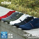 【送料無料&ノベルティ】HOF MID WATER REPE...