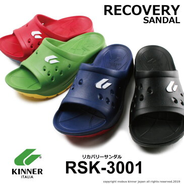 サンダル メンズ キナー KINNER RSK-3001 リカバリーサンダル 疲労回復 イタリア ブランド 発売開始!
