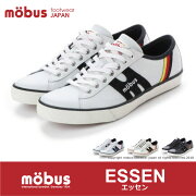 楽天市場 モーブス Mobus スニーカー Essen エッセン モーブスフットウェアジャパン みんなのレビュー 口コミ 楽天市場 モーブス Mobus スニーカー Essen エッセン モーブスフットウェアジャパン みんなのレビュー 口コミ