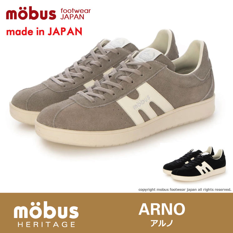 モーブス mobus 国産 MADE IN J...の紹介画像2