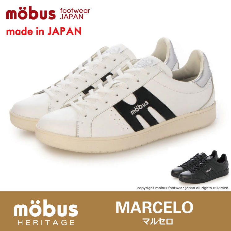 モーブス mobus 国産 MADE IN J...の紹介画像2