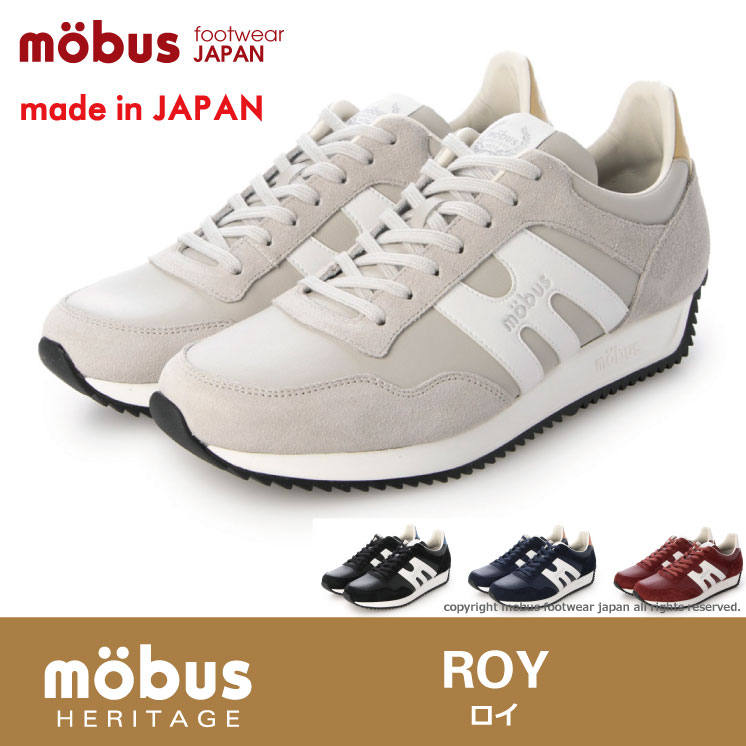 モーブス mobus 国産 MADE IN J...の紹介画像2