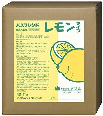 即納 最大半額 伊吹正 薬用入浴剤 バスフレンド 17kg レモン入浴剤 香り 疲労回復 神経痛 リウマチ 肩こり 腰痛 冷え症 痔 荒れ性 しもやけ あせも ひび あかぎれ 介護施設 宿泊施設 入浴施設 高い品質 Verylife Com Br