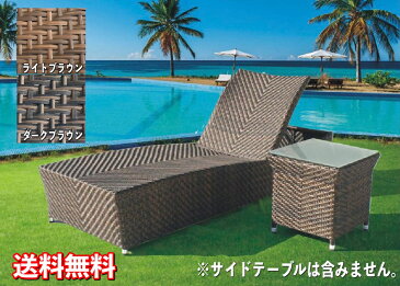 4118. 人工ラタン サンラウンジャーアジアン家具 リゾート ガーデン 別荘 グランピング テラス バルコニー ラナイ 庭 屋外用 リクライニングチェア ソファ 南国 軽量 耐水性 送料無料