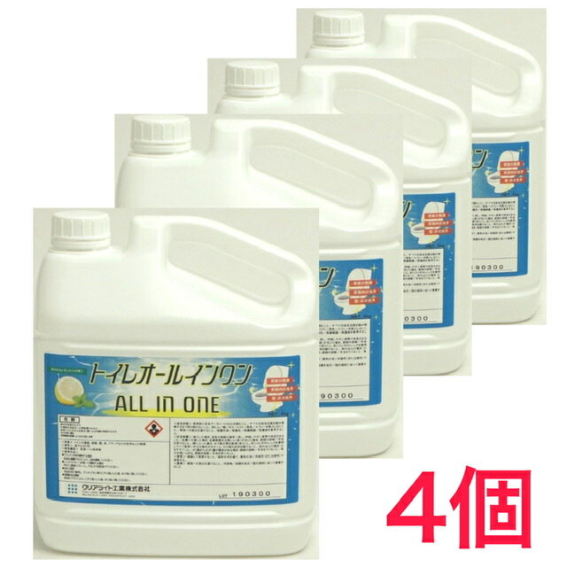 トイレオールインワン 4kg×4個入 トイレの日常洗浄剤 洗剤 消毒 除菌 殺菌 クリーナー トイレ 便座 ド..
