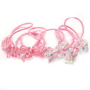 ヘアゴム キッズ 【C10-01】 星 ドット柄2本セット 子供 ヘアアクセサリー キッズポニー pairs