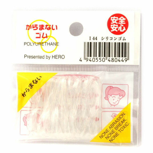 モビロンゴム ヘアゴム 平置き35mm【透明】【HR-I44-1】へアゴム▼2200円以上でゆうパケット送料無料▼ ヘアーゴム