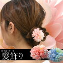 ヘアクリップ 花 和柄 髪飾り 3面花【H42-】七五三 成...