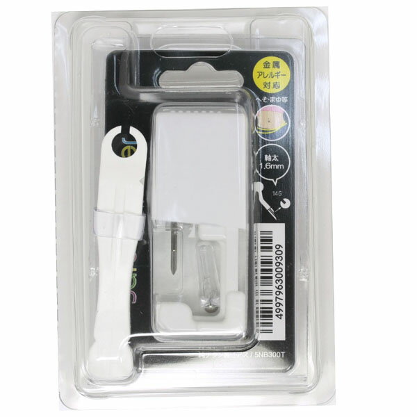 【10%off 周年記念Sale】セールセイフティーピアッサーチタン・へそ用・まゆ用・眉用ニードル・ピンセット付属 ピアッサー 【送料無料】【P21-5NB30...