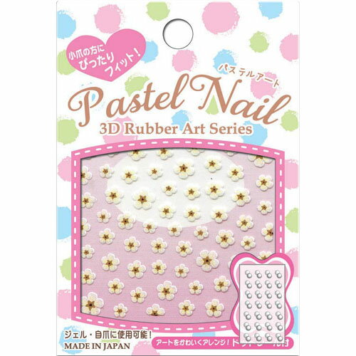 乐天商城 - ネイルシール プレシャスネイル(ローゼオリボン)【PNA-06】 ネイルグッズ ネイル用品 かわいい 簡単 貼るだけ ネイルアート