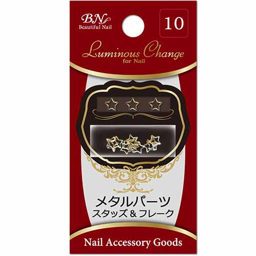 ネイルパーツ メタルパーツ スタッズ&フレーク【LCNM-10】ネイルグッズ ネイル用品 かわいい 簡単 貼るだけ ネイルアート ネイルパーツ メタルパーツ スタッズ&フレーク【LCNM-10】ネイルグッズ ネイル用品 かわいい 簡単 貼るだけ ネイルアート