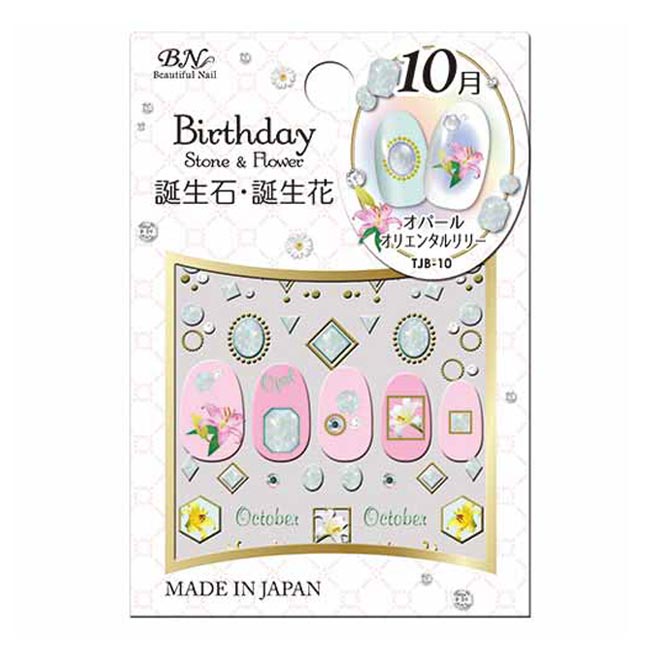 【10％off 周年記念Sale】セールネイルシール　誕生石 誕生花ネイル(オパールオリエンタルリリー)【TJB..