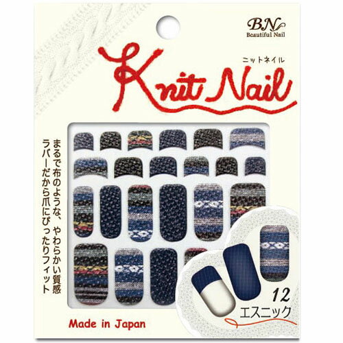 Rakuten - ニットネイルシール【NTK-12】エスニック　ラバー ネイルグッズ ネイル用品 かわいい 簡単 貼るだけ ネイルアート