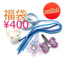 ヘアゴムとぱっちんどめプチプラセット HUKU-18 子供 飾りゴム プレゼント