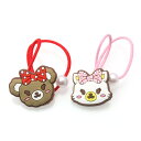ヘアゴム ダイカット くま ねこ ラバーゴム C25-22 女の子 子ども キッズ アニマル 動物