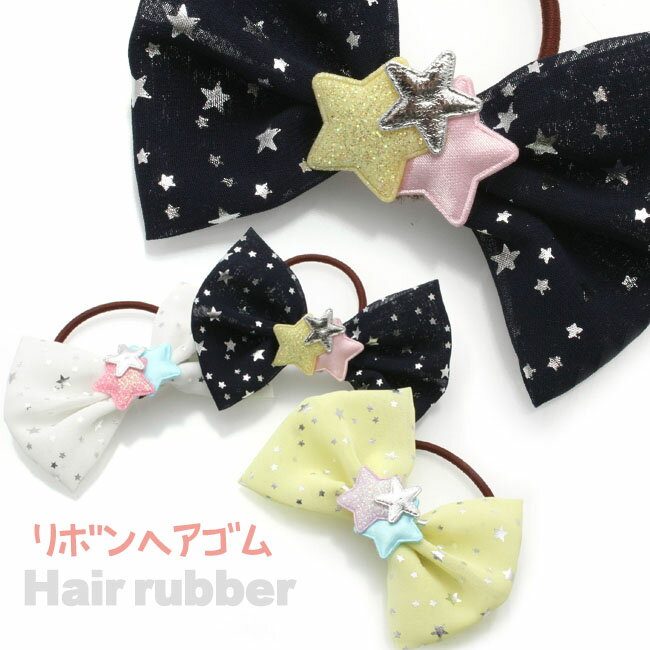 ヘアゴム シフォン リボン メタリックスター ...の紹介画像2