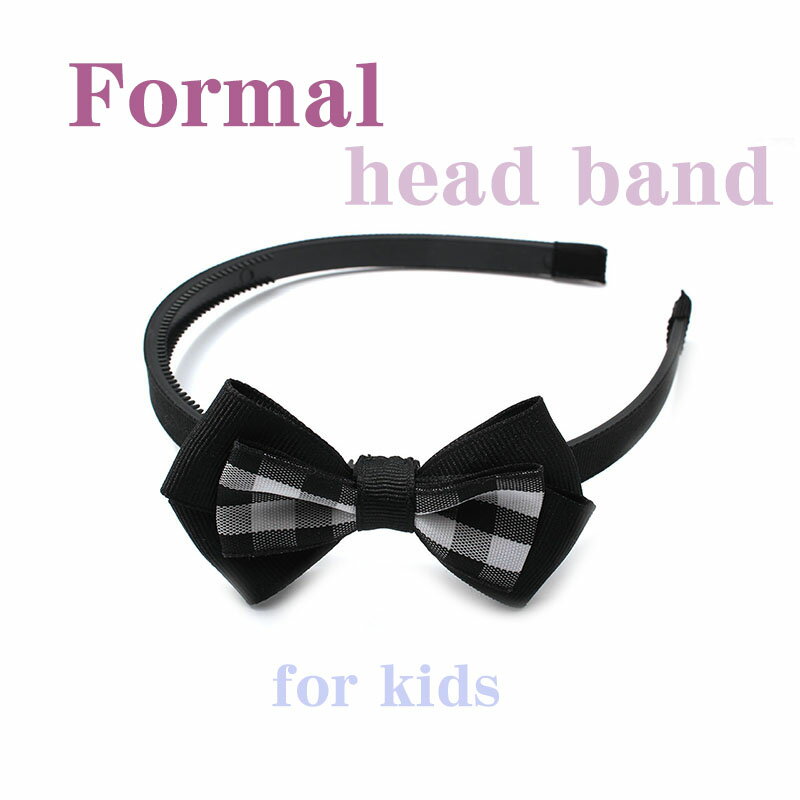 カチューシャ ダブルリボン C06-23 グログラン ギンガムチェック 黒 ブラック 子供用 入園式 卒園式 発..