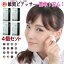 軽く押すだけ♪瞬間ピアッサー4個セット 18G【K43】両耳に! ピアス穴あけ 開ける 初めて 耳たぶ用ピアス