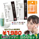 【瞬間ピアッサー片耳用2個+消毒液+クリアピアスの4点セット】初心者さんはこのセットがお勧め!超お得!カラーが選べる 初めてのピアッシングに 18G 耳たぶ用 ...