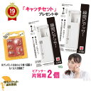 【キャッチセットプレゼント中】 ピアッサー 2個セット 18G 耳たぶ用 両耳 ピアッサー 医療用ステンレス 一瞬で ピアス穴あけ ピアスホール ピアス穴開け ...