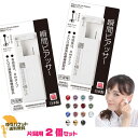 【キャッチセットプレゼント中】ピアッサー2個セット18G 耳たぶ用 両耳 ピアッサー 医療用ステンレス 一瞬で ピアス穴あけ ピアスホール ピアス穴開け メール...