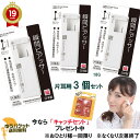 【キャッチセットプレゼント中】 ピアッサー 3個セット 18G 医療用ステンレス 片耳用3個セット【K39-】 両耳に ピアス穴あけ ピアス ネコポス送料無料 ...