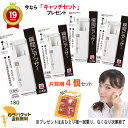 【キャッチセットプレゼント中】 瞬間ピアッサー 4個セット 18G 医療用ステンレス 片耳用4個セット 初めてのピアッシングに【K39-】ピアス穴あけ ピアスホ...