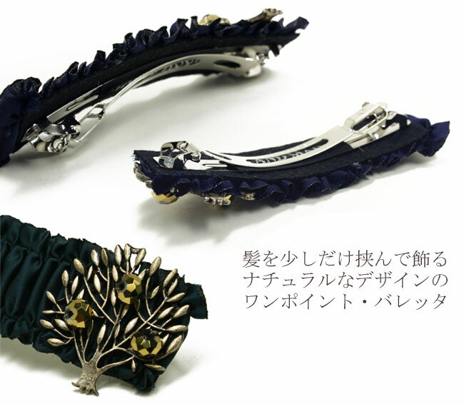 ���餫�ץ꡼�ĤΥĥ꡼���㡼��Х�å���V55-��ȱα�� �إ����������꡼ �ѡ��ƥ��� ��ǥ����� �뺧�� ȱ�ɤ�