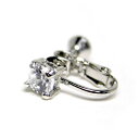 (◆not a pair)イヤリングキュービックジルコニア【Y69-01】(1個ペアではございません)▼2200円以上でネコポス送料無料▼