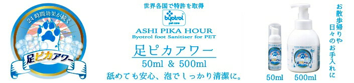 �Х����ȥ����� ­�ԥ���� for pets��500ml�ڤ������б��ۡ�HLS_DU��