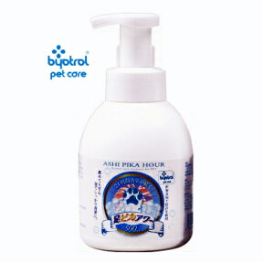 バイオトロール 足ピカアワー for pets　500ml【あす楽対応】【HLS_DU】