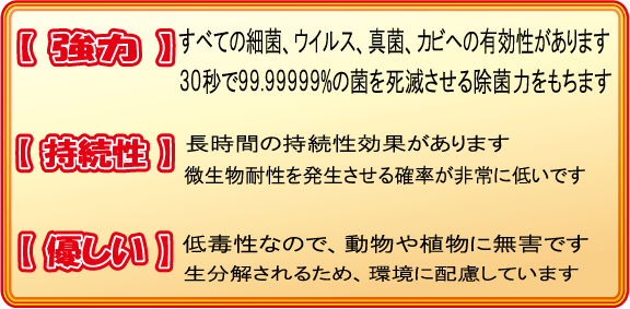 バイオトロール 足ピカアワー for pets　500ml x4本 +バイオフレッシュデオドラント詰替用 400ml【あす楽対応】【HLS_DU】