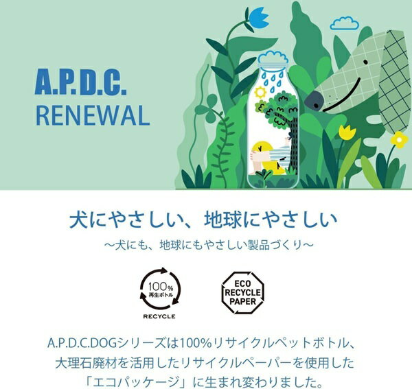 A.P.D.C. ニーム＆シトロネラ スプレー 125ml 消費期限2028.06【あす楽対応】【HLS_DU】