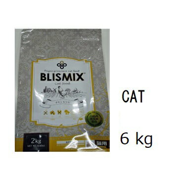 Blismix ブリスミックス 猫用 チキン 6kg 賞味2025.07.28 +プレゼント選択【あす楽対応】【HLS_DU】