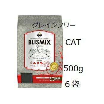 Rakuten - Blismix ブリスミックス グレインフリーキャット 500gx6袋 +30gx4袋