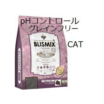 Blismix ブリスミックス 猫用 pHコント