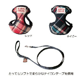 樂天商城 - NEWチェック柄 ソースフル ハーネス リード付き Sサイズ　ネイビー【あす楽対応】【HLS_DU】