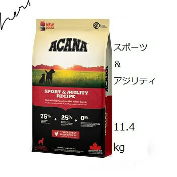 楽天ドッグカフェハーズAcana アカナ スポーツ＆アジリティ 11.4kg