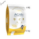 Artemis アーテミス アガリクス イミューンサポート ヘルシーウェイト 小粒 6.8kg 賞味2026.09.09 +プレゼント選択【あす楽対応】【HLS...