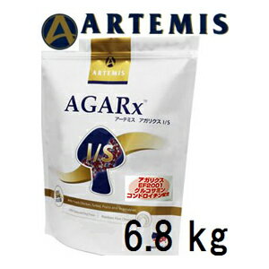 Artemis アーテミス アガリクス イミューンサポート 中粒 6.8kg 賞味2025.06.10 +プレゼント選択