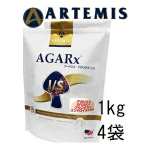 Artemis アーテミス アガリクス イミューンサポート 1kgx4袋+60gx2袋 [アガリクス・EF2001・グルコサミン・コンドロイチン・サーモンオイル 配合]
