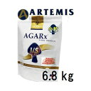 Artemis アーテミス アガリクス イミューンサポート 小粒 6.8kg 賞味2025.02.03 +プレゼント選択