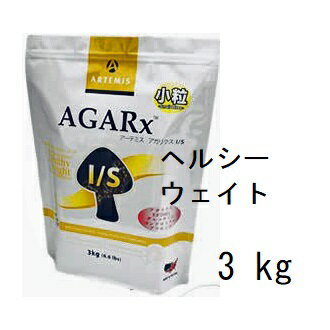 Artemisアーテミスアガリクスイミューンサポートヘルシーウェイト小粒3kg[アガリクス茸・EF2