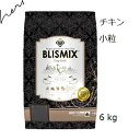 Blismix ブリスミックス チキン 小粒 6kg +プレゼント選択 [K12（口腔内善玉菌）、アガリクス茸、乳酸菌EF-2001、グルコサミン・コンドロイチン配合]